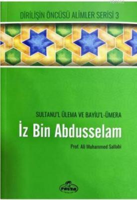 İz bin Abdüsselam - Sultanu'l Ulema Ve Bayiu'l Ümera Ali Muhammed Sall