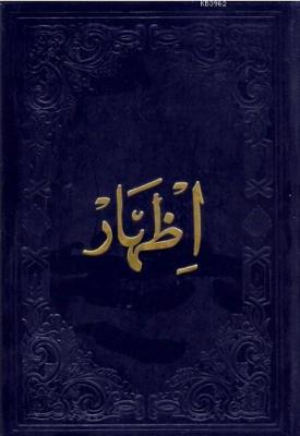 İzhar (Ciltli)