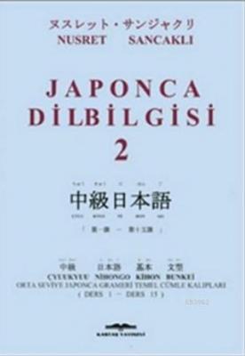 Japonca Dilbilgisi 2 Nusret Sancaklı