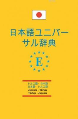 Japonca-Türkçe ve Türkçe Japonca Universal Sözlük