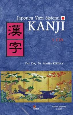 Japonca Yazı Sistemi Kanji 1. Cilt Mariko Kızılay