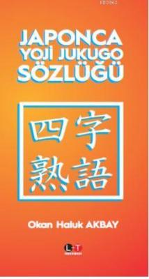 Japonca Yoji Jukugo Sözlüğü