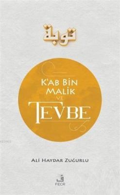 Ka'b Bin Malik ve Tevbe