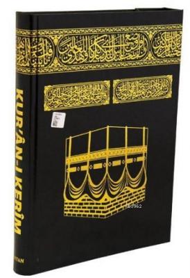 Kabe Desenli Kur-an'ı Kerim (Kod:H-3, Cami Boy)