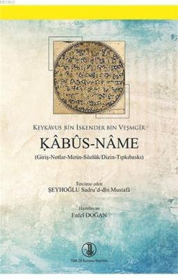 Kabus-name Keykâvus