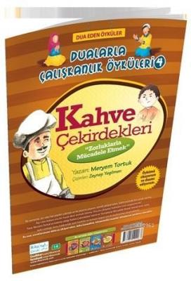Kahve Çekirdekleri - Zorluklarla Mücadele Etmek / Dualarla Çalışkanlık Öyküleri 4