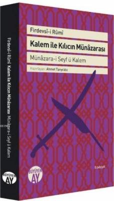 Kalem ile Kılıcın Münâzarası Münâzara-i