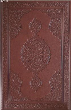 Kalemli Kur'an-ı Kerim (Deri Cilt - Deri Kutulu)