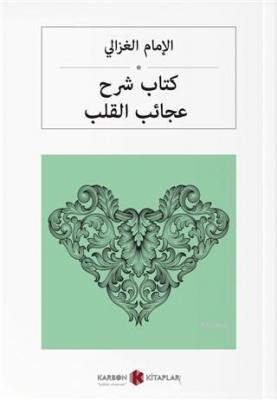 Kalplerin Keşfi (Arapça) İmam-ı Gazali