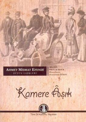 Kamere Âşık