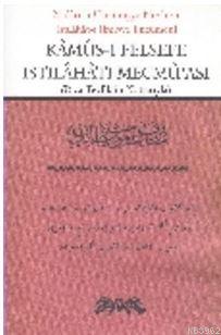 Kamus-ı Felsefe Istılahatı Mecmu'ası