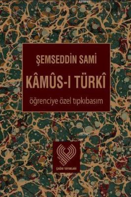 Kâmûs-ı Türkî