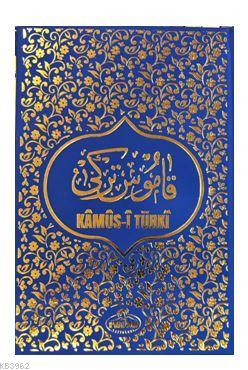 Kamus-i Türki