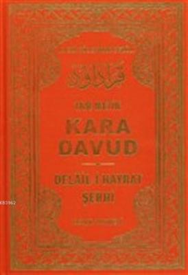 Kara Davud Delâil-i Hayrât Şerhi (2.Hamur) Muhammed B. Süleyman El-Cez