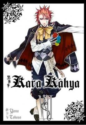 Kara Kâhya 7. Cilt
