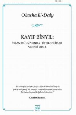Kayıp Binyıl : İslam Dünyasında Hiyeroglifler ve Eski Mısır