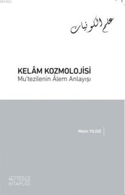 Kelam Kozmolojisi