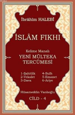 Kelime Manalı Yeni Mülteka Tercümesi 4.Cilt