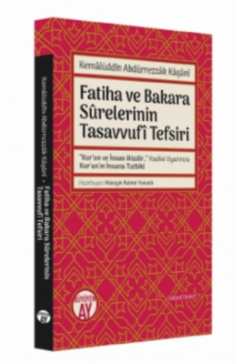 Kemâlüddîn Abdürrezzâk Kâşânî
