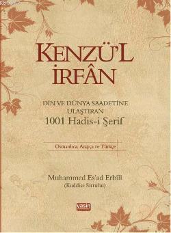 Kenzül İrfan &amp