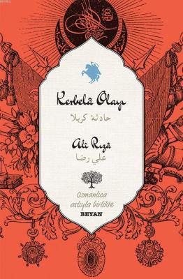 Kerbela Olayı Ali Rıza