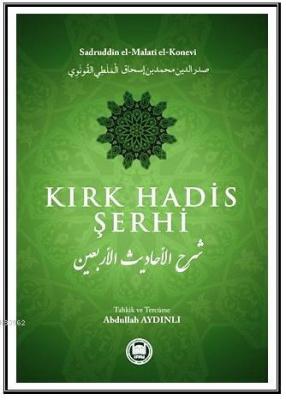 Kırk Hadis Şerhi