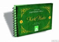 Kırk Hadis Kolektif