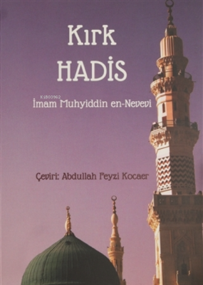 Kırk Hadis İmam Muhyiddin en-Nevevi