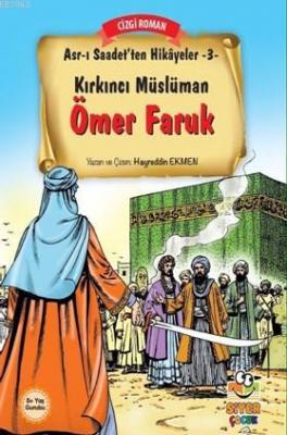 Kırkıncı Müslüman Ömer Faruk