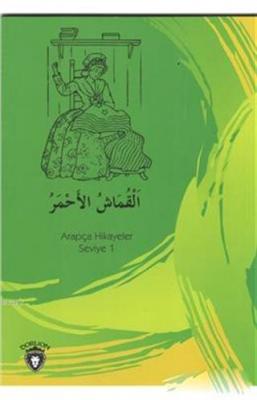 Kırmızı Kumaş - Arapça Hikayeler Seviye 1