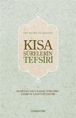Kısa Surelerin Tefsiri