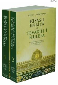 Kısas-ı Enbiya ve Tevarih-i Hulefa (2 Cilt,Takım, Ciltsiz) Ahmed Cevde