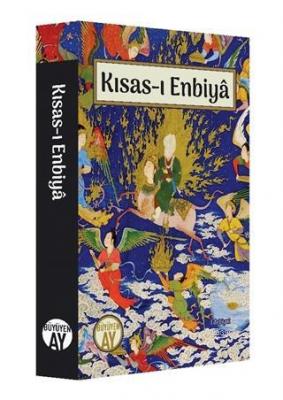 Kısas-ı Enbiya