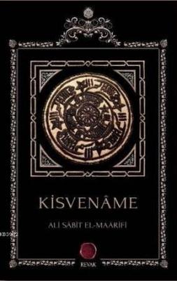Kisvename