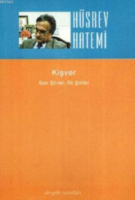 Kişver Son Şiirler, İlk Şiirler