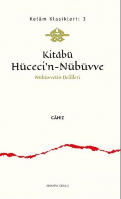 Kitabü Hüceci'n - Nübüvve