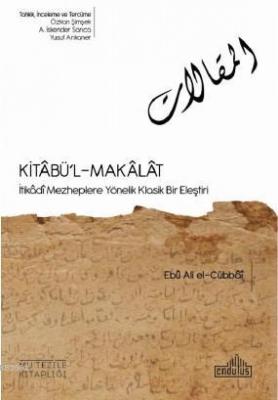 Kitabü ' l - Makalat Ebü Ali El - Cübbai