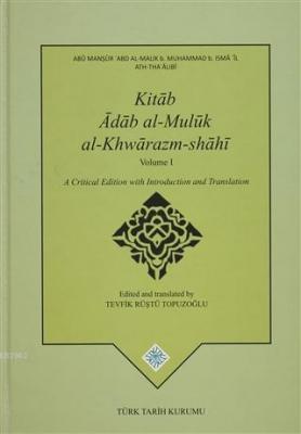 Kitap Adab Al-Muluk Al-Khwarazm-shahi (2 Cilt Takım)