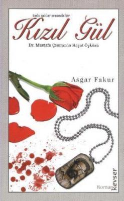 Kızıl Gül