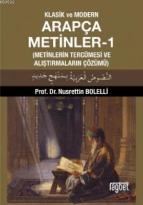 Klasik ve Modern Arapça Metinler-1 Nusrettin Bolelli