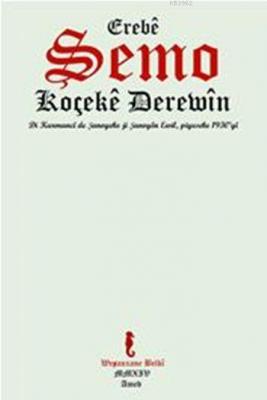 Koçekê Derewîn