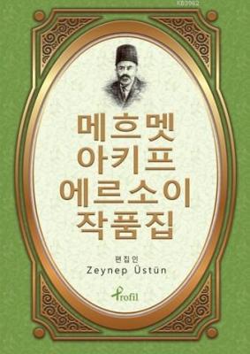 Korece Seçme Hikayeler Safahat