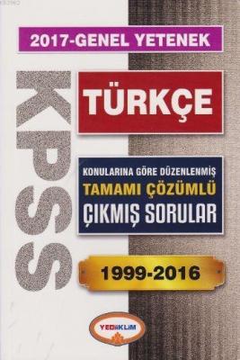 KPSS Genel Kültür Türkçe 2017