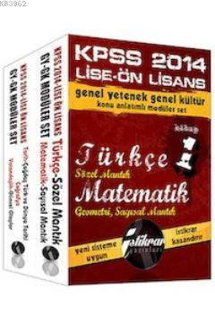 KPSS Lise ve Ön Lisans Konu Anlatımlı Modüler Set