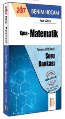 KPSS Matematik Soru Bankası 2017 İlyas Güneş