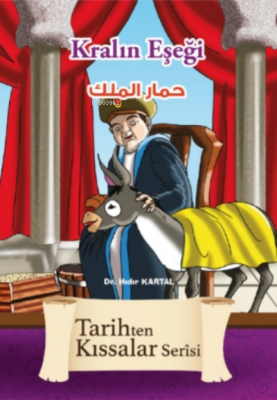 Kralın Eşeği