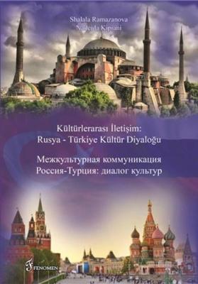 Kültürlerarası İletişim: Rusya - Türkiye Kültür Diyaloğu Shalala Ramaz