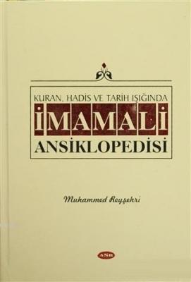 Kur'an, Hadis ve Tarih Işığında İmam Ali Ansiklopedisi Cilt 3