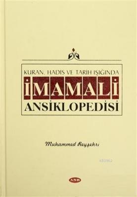 Kur'an, Hadis ve Tarih Işığında İmam Ali Ansiklopedisi Cilt 4 Muhammed