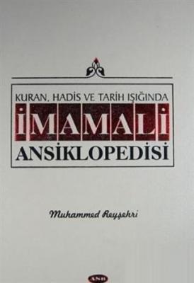 Kuran, Hadis ve Tarih Işığında İmamali Ansiklopedisi Muhammed Reyşehri
